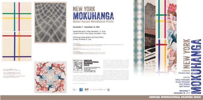 New York Mokuhanga 