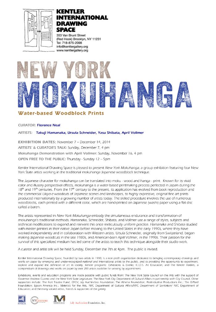 New York Mokuhanga 