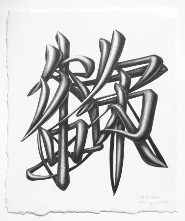 100 Works on Paper BENEFIT Exhibition, 2025